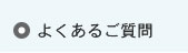 悭䎿